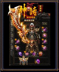 天龙八部私服连击的